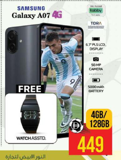 available at Safari Hypermarket  in UAE - Dubai