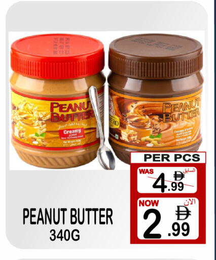 available at جفت بوينت in الإمارات العربية المتحدة , الامارات - دبي