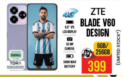 available at Safari Hypermarket in UAE - Sharjah / Ajman