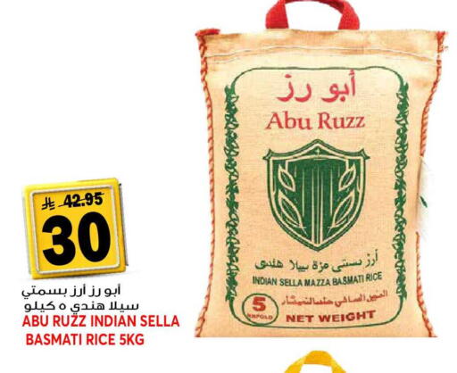 available at جراند هايبر in مملكة العربية السعودية, السعودية, سعودية - جدة