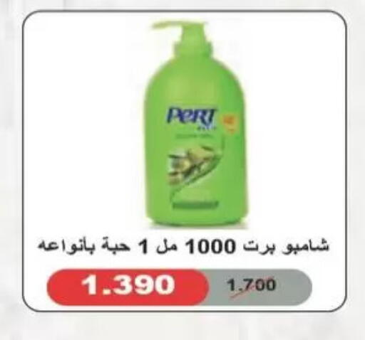 available at Coop-West  in الكويت - مدينة الكويت