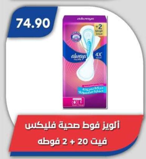 available at Bassem Market in Egypt - Cairo