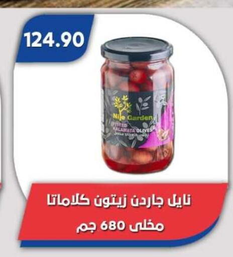 available at Bassem Market in Egypt - Cairo