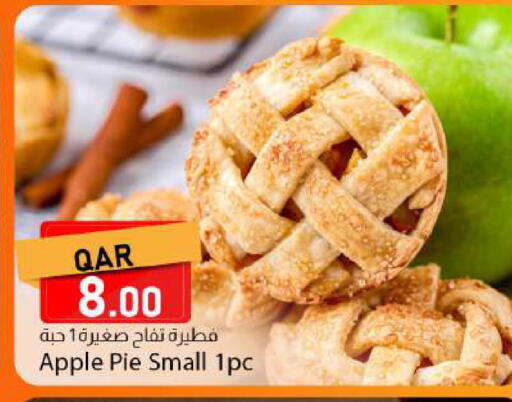 Apple available at دانا ماركت in قطر - الخور