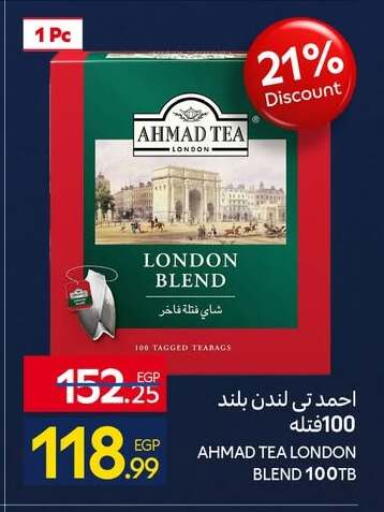 available at كارفور in Egypt - القاهرة