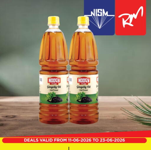 available at سوبر ماركت الهندي الجديد in قطر - الشمال