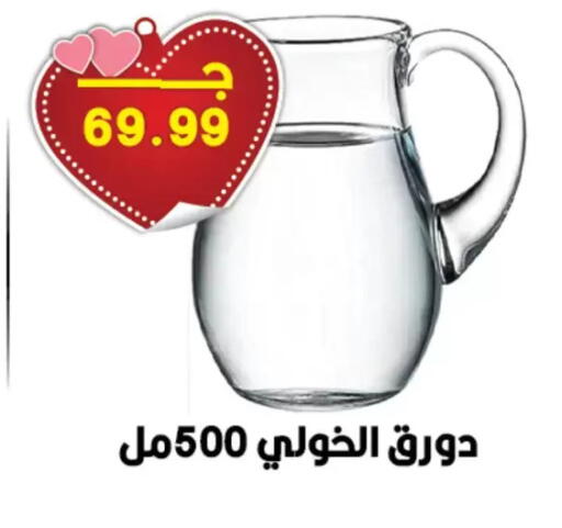 available at هايبر القدس in Egypt - القاهرة