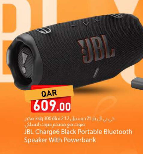 available at دانا ماركت in قطر - الريان