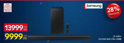 available at كارفور in Egypt - القاهرة