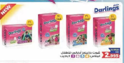 available at Coop-West Abdullah Al Mubarak in Kuwait - Ahmadi Governorate