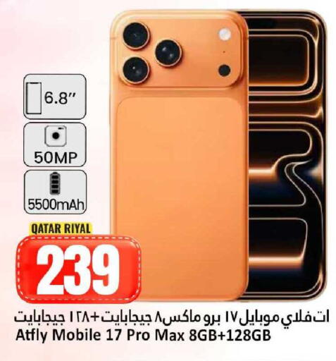available at Dana Hypermarket in Qatar - Al-Shahaniya