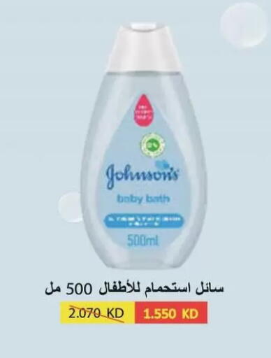 available at Coop-West  in الكويت - مدينة الكويت