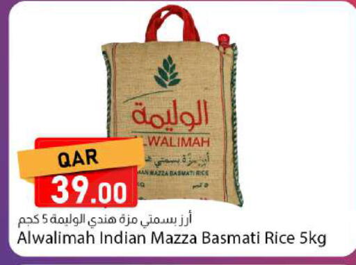 available at دانا ماركت in قطر - الريان