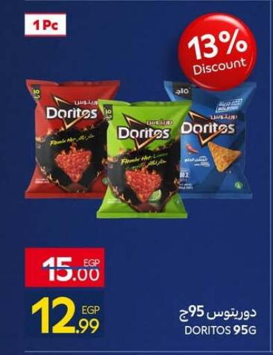 available at كارفور in Egypt - القاهرة