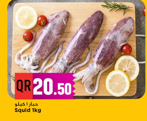 available at Marza Hypermarket in Qatar - Doha
