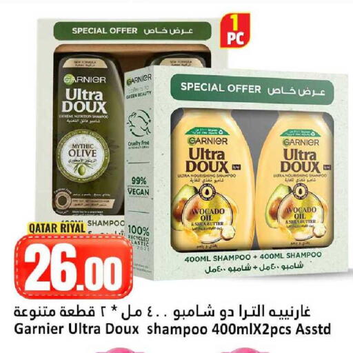 Avocado available at Dana Hypermarket in Qatar - Umm Salal