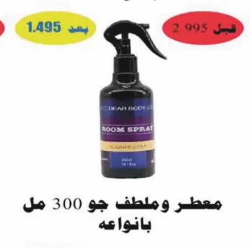 available at Coop-West Abdullah Al Mubarak in Kuwait - Kuwait City