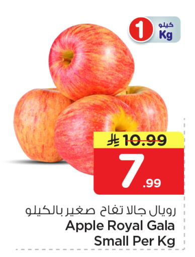 Apple available at نستو in مملكة العربية السعودية, السعودية, سعودية - المجمعة