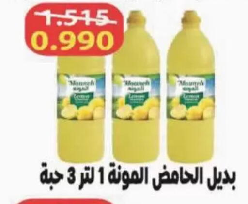 available at Coop-West  in الكويت - مدينة الكويت