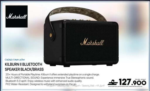 available at شرف دج in عُمان - مسقط‎