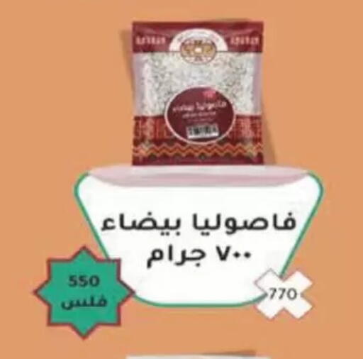 available at Coop-West  in الكويت - مدينة الكويت