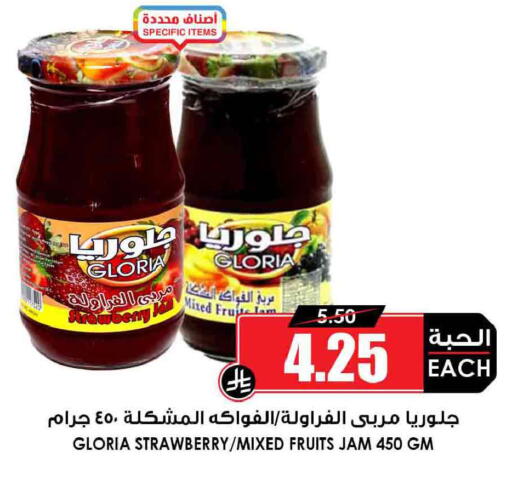 Strawberry available at Prime Supermarket in KSA, Saudi Arabia, Saudi - Medina