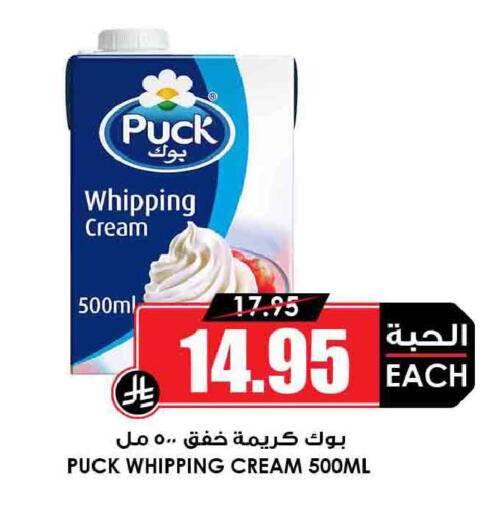available at أسواق النخبة in مملكة العربية السعودية, السعودية, سعودية - جدة