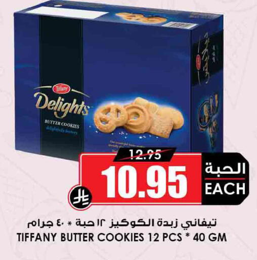 available at أسواق النخبة in مملكة العربية السعودية, السعودية, سعودية - جدة