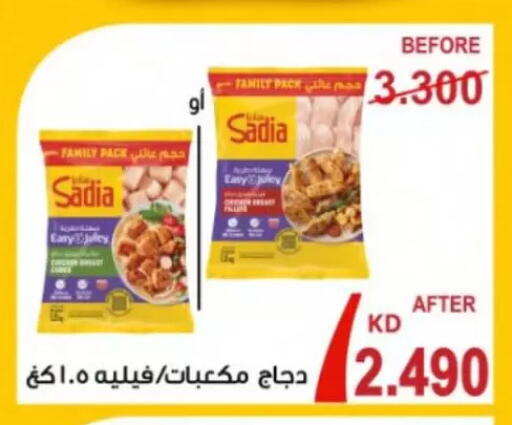 available at Coop-West  in الكويت - مدينة الكويت