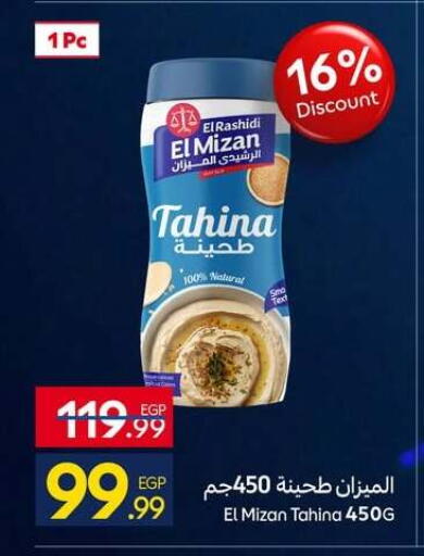 available at Carrefour  in Egypt - Cairo
