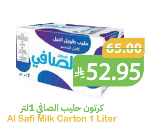 available at أسواق قاطبة in مملكة العربية السعودية, السعودية, سعودية - بريدة