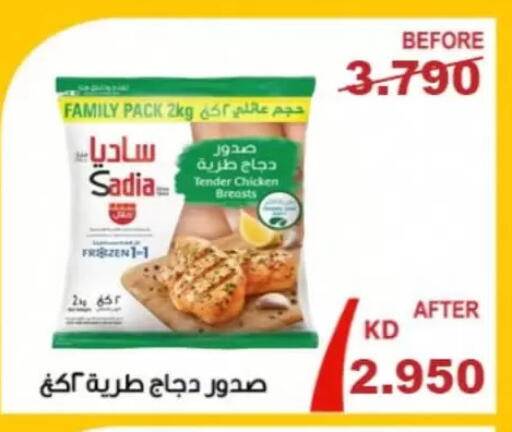 available at Coop-West  in الكويت - مدينة الكويت