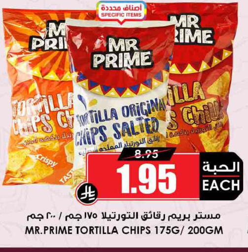 available at أسواق النخبة in مملكة العربية السعودية, السعودية, سعودية - جدة