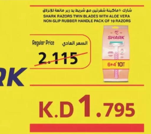 available at Coop-West  in الكويت - مدينة الكويت