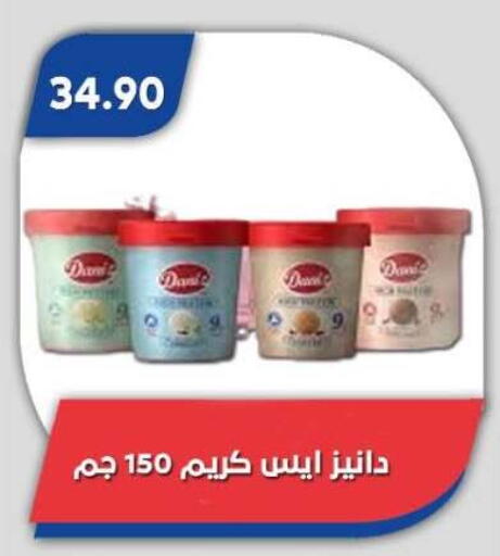available at Bassem Market in Egypt - Cairo