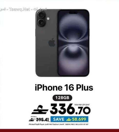 available at Sharaf DG  in Oman - Muscat