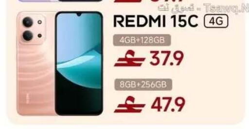 available at شرف دج in عُمان - صُحار‎