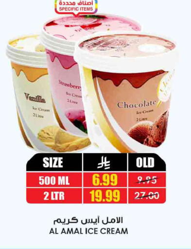 available at Prime Supermarket in KSA, Saudi Arabia, Saudi - Jeddah