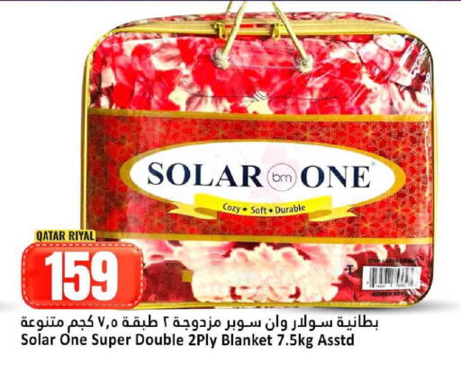 available at دانة هايبرماركت in قطر - الشحانية