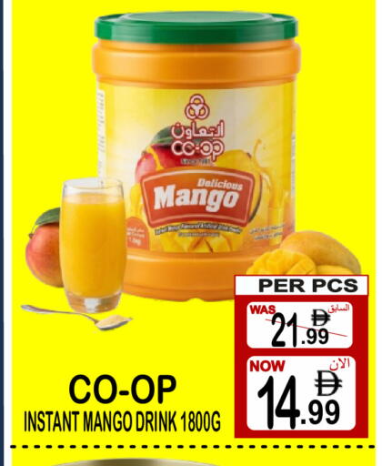 Mango available at Gift Point in UAE - Dubai