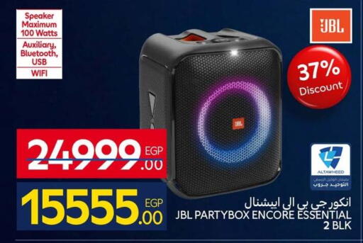 available at كارفور in Egypt - القاهرة