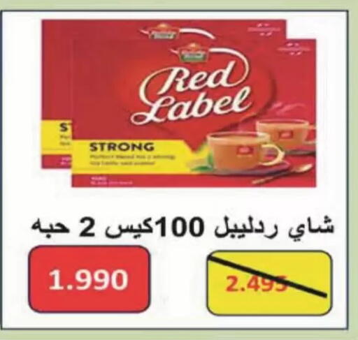 available at Coop-West  in الكويت - مدينة الكويت