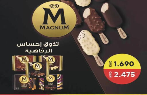 available at Coop-West  in الكويت - مدينة الكويت