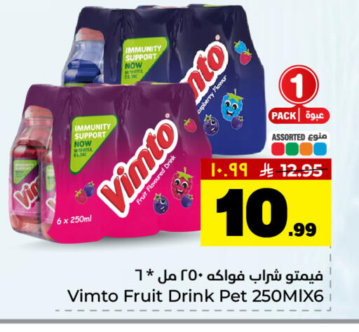 available at هايبر الوفاء in مملكة العربية السعودية, السعودية, سعودية - الرياض