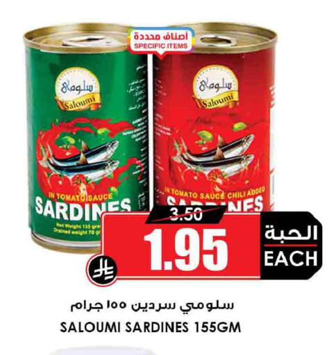 Tomato available at أسواق النخبة in مملكة العربية السعودية, السعودية, سعودية - المجمعة