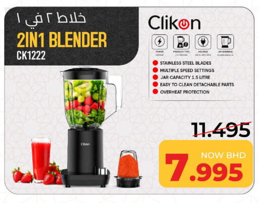 available at Day to Day Discount Center in Bahrain