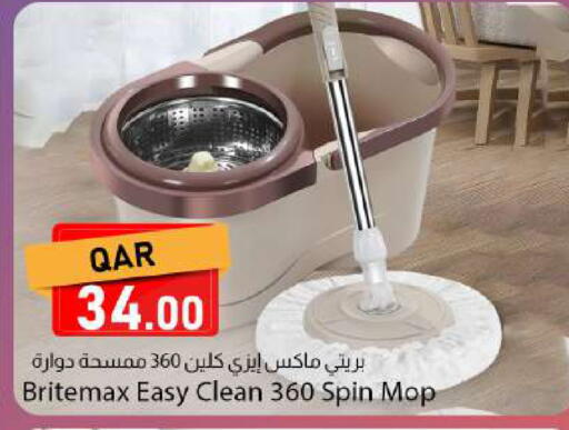 available at دانا ماركت in قطر - الريان