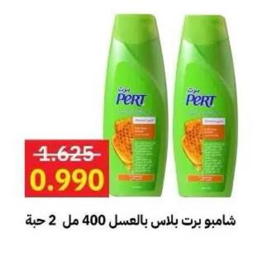 available at Sabah Al-Ahmad Cooperative Society in Kuwait - Ahmadi Governorate