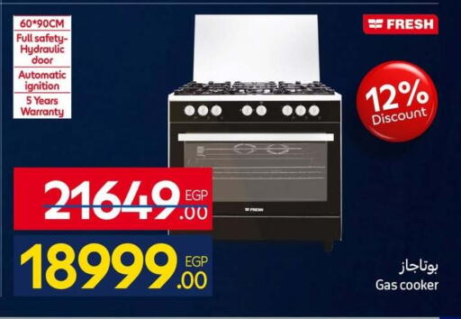 available at كارفور in Egypt - القاهرة