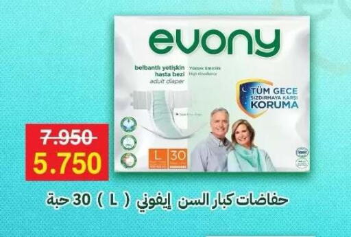 available at Sabah Al-Ahmad Cooperative Society in Kuwait - Ahmadi Governorate
